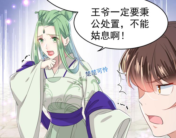 第182话 林涵被关押！58