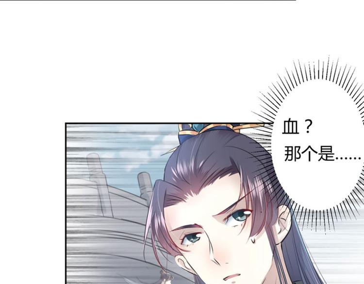 第33话 你给我穿上！28