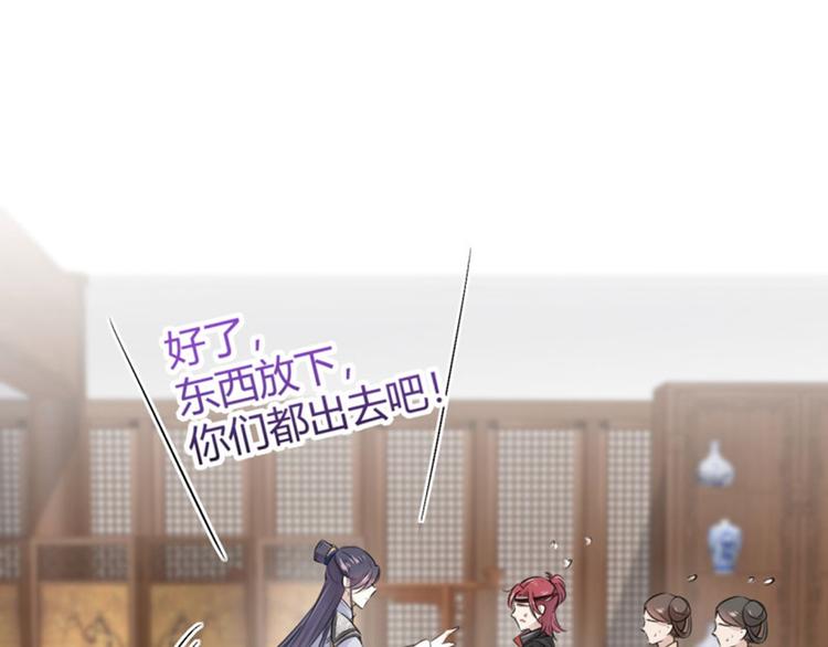 第48话 这个要脱掉！55