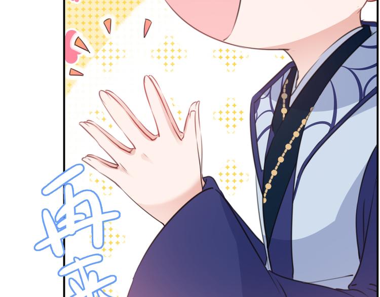 第184话 让我做压寨夫君？28