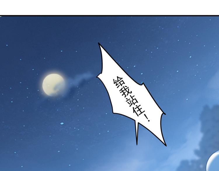 第141话 被看光了！18