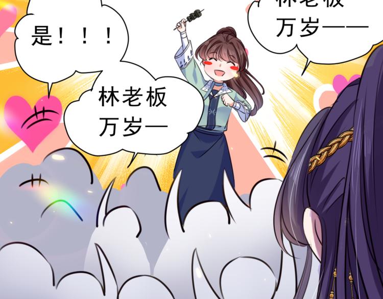 第292话 带你去我的秘密基地79