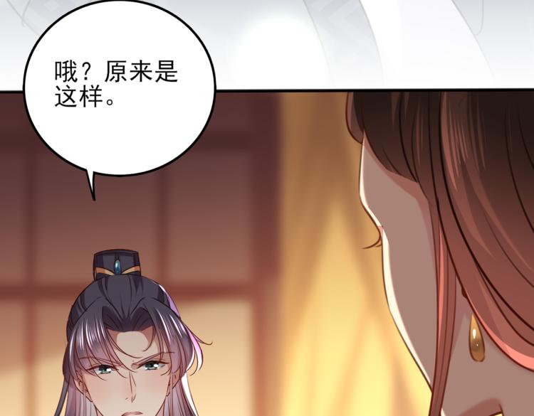 第311话 我同你无话可说99