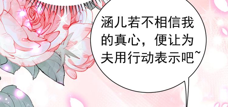 第283话 还是六哥最靠谱~99