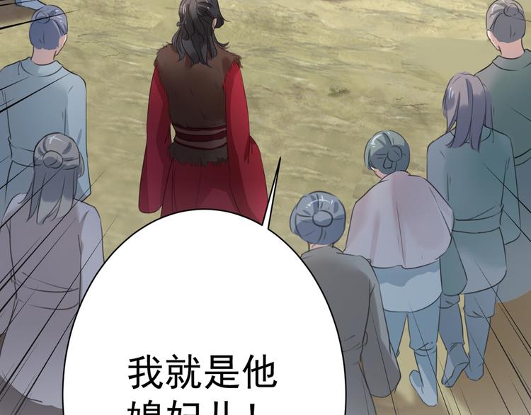 第188话 我定护你周全！77
