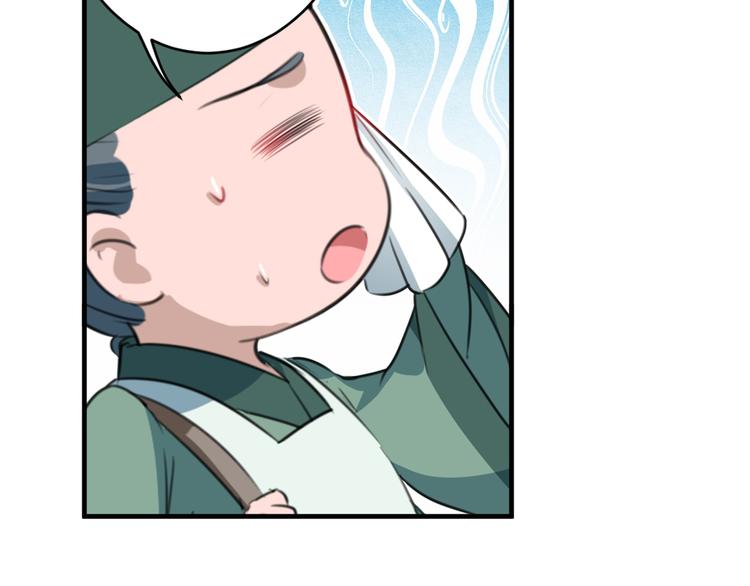 第177话 难道我是女流氓？53
