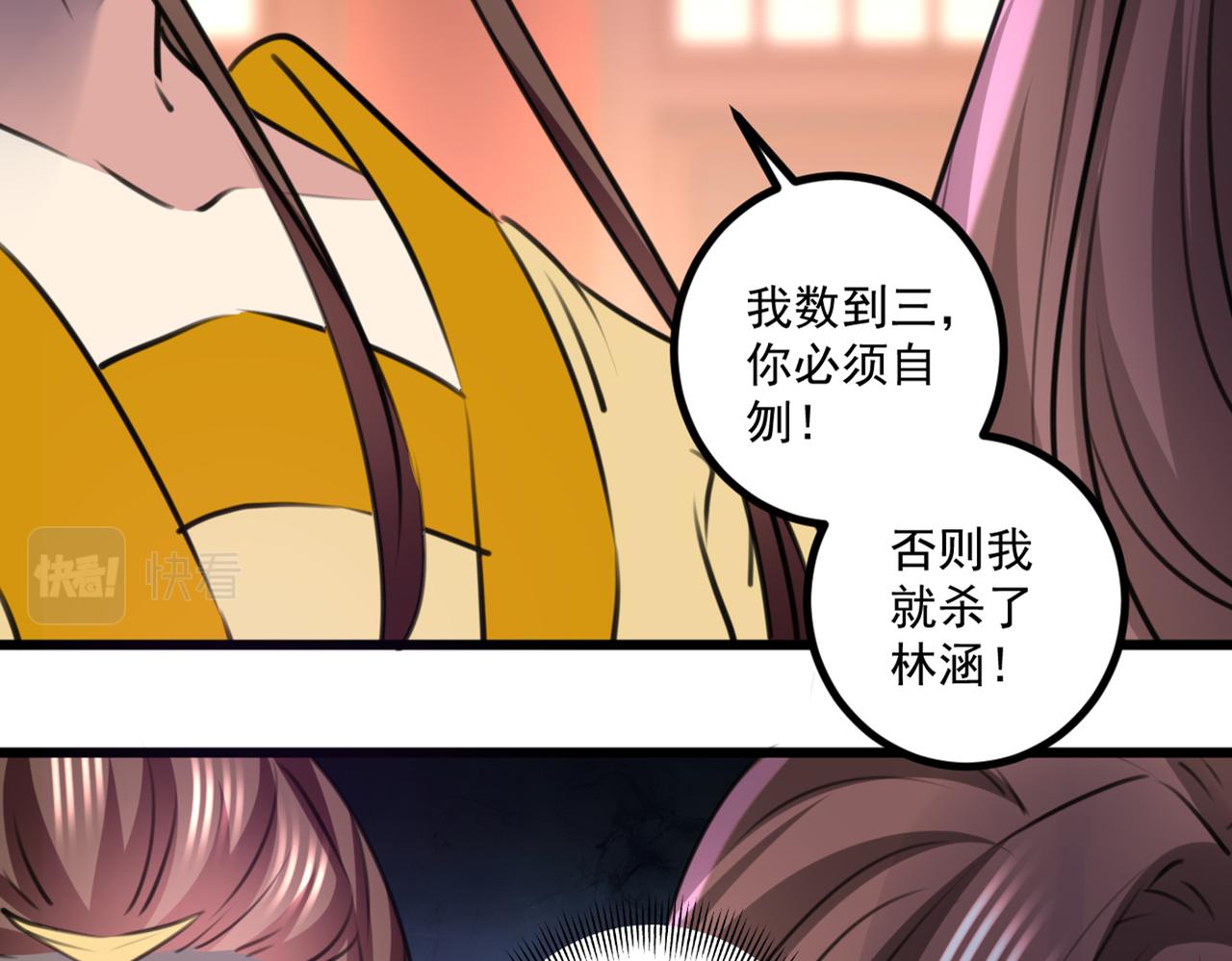 第335话 林昭不是我的孩子43