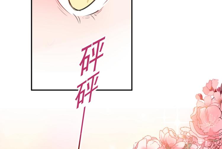 第149话 你在撩本王？5