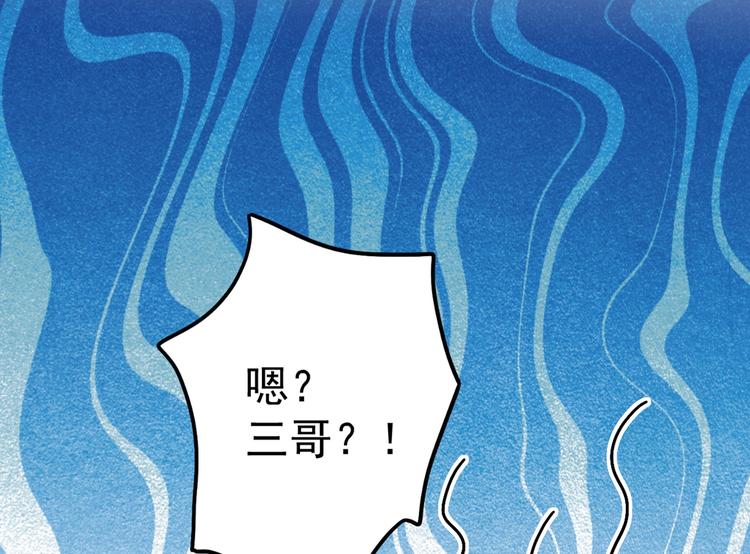 第229话 良辰美景怎可辜负？88