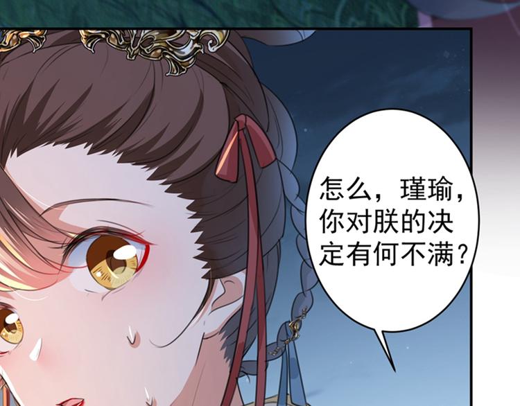 第154话 木双菡是男人！47