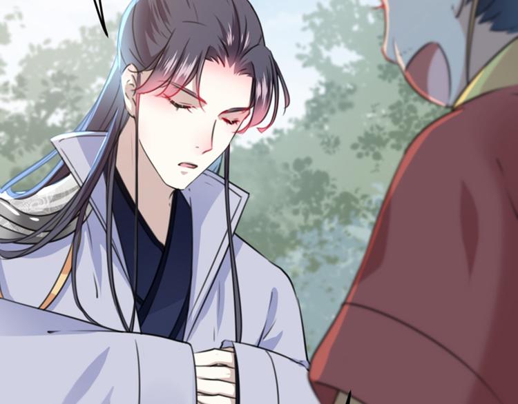 第117话 被太子盯上了？！91
