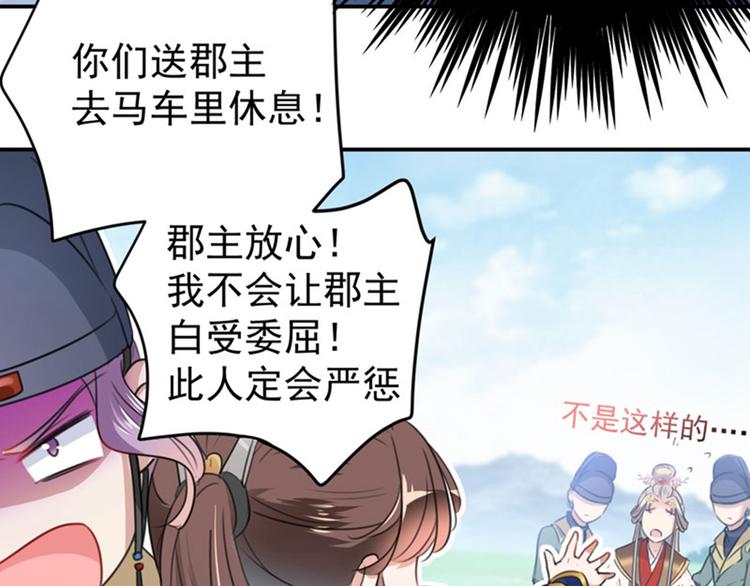 第147话 乱成一锅粥18