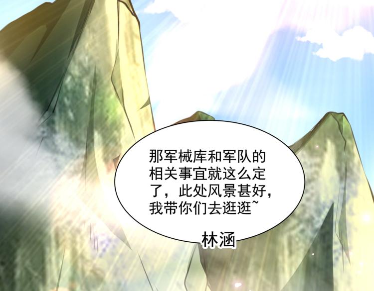 第306话 我和泰妍突然发狂？5