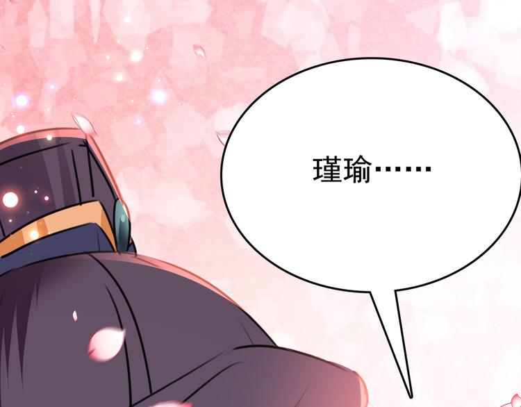番外：前往西厥途中的二三事113