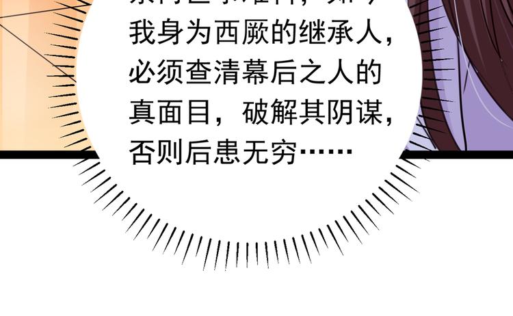 第288话 你真的要走吗？74