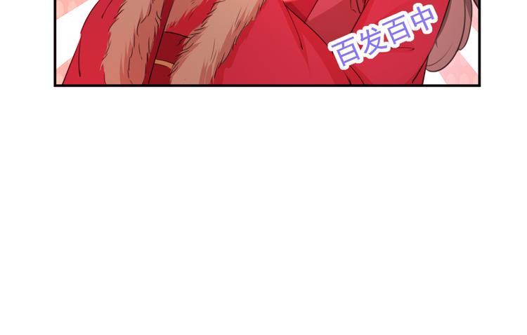 第189话 娘子别耽误吉时了79