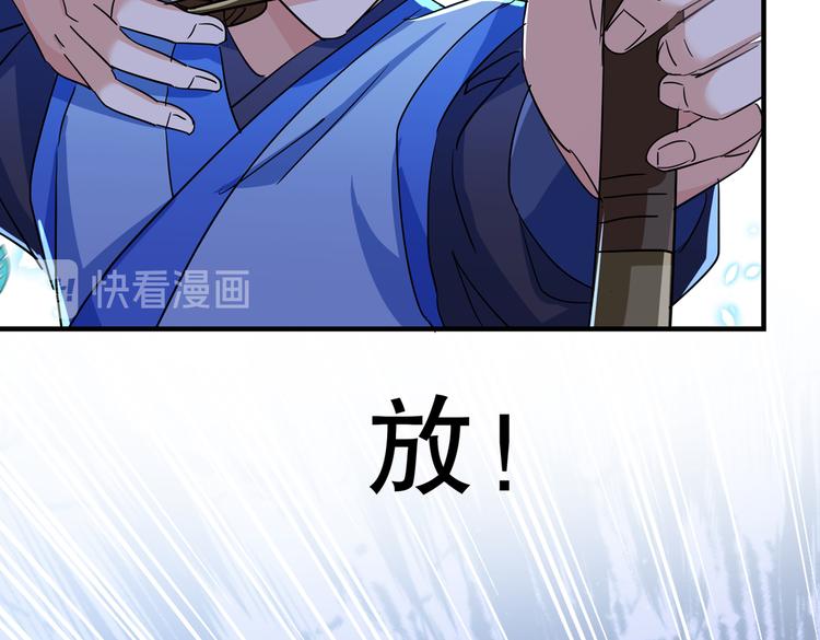 第263话 情敌相见，分外眼红62