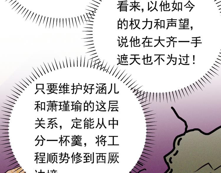 第288话 你真的要走吗？13