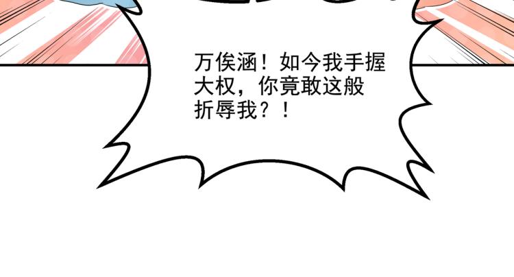 第303话 一天喝三碗茅厕水70