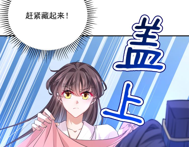 第308话 涵妹有磨镜之癖？！7