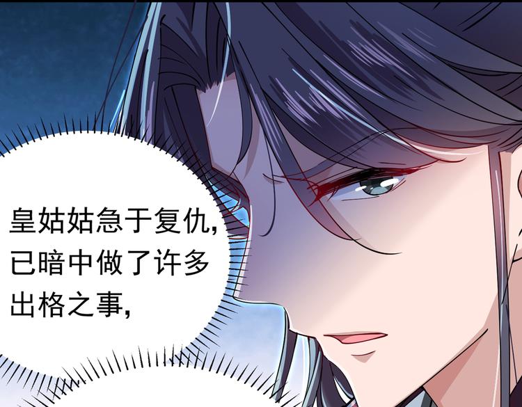 第286话 面临抉择56