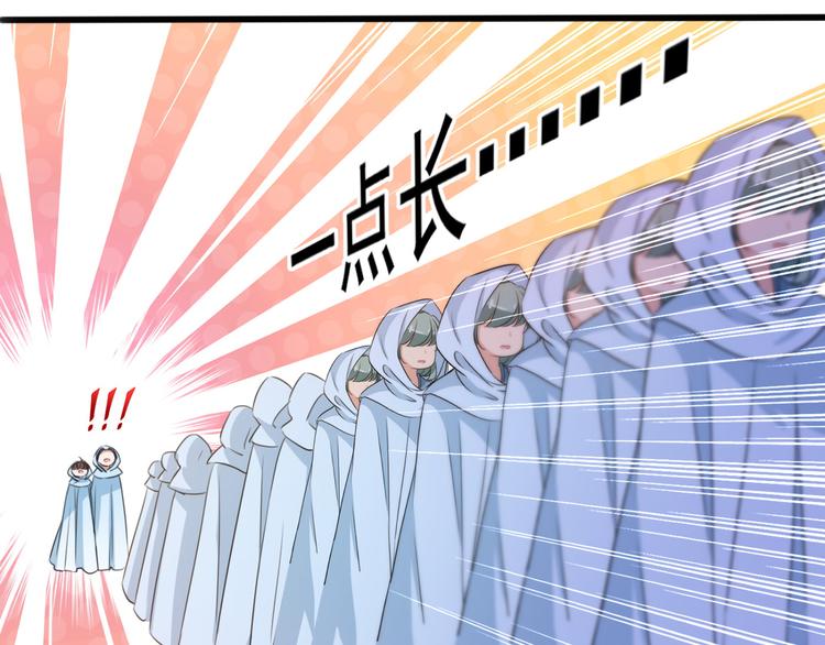 第239话 求女路漫漫~30