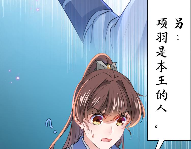 第203话 告别林涵计划73