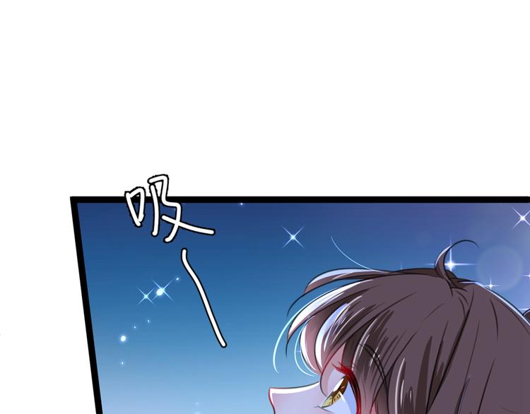 第205话 我好像离不开他了92