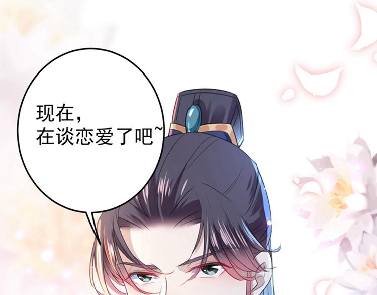第158话 一出好戏4