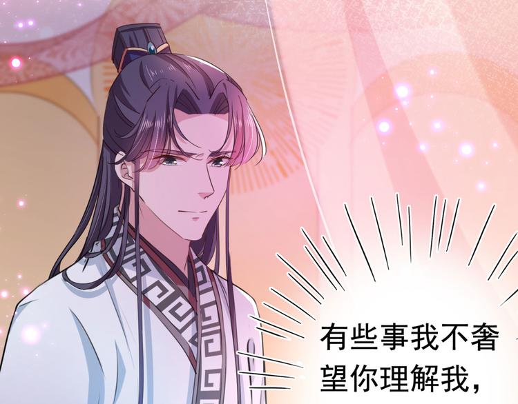 第248话 夜审柳清风！9