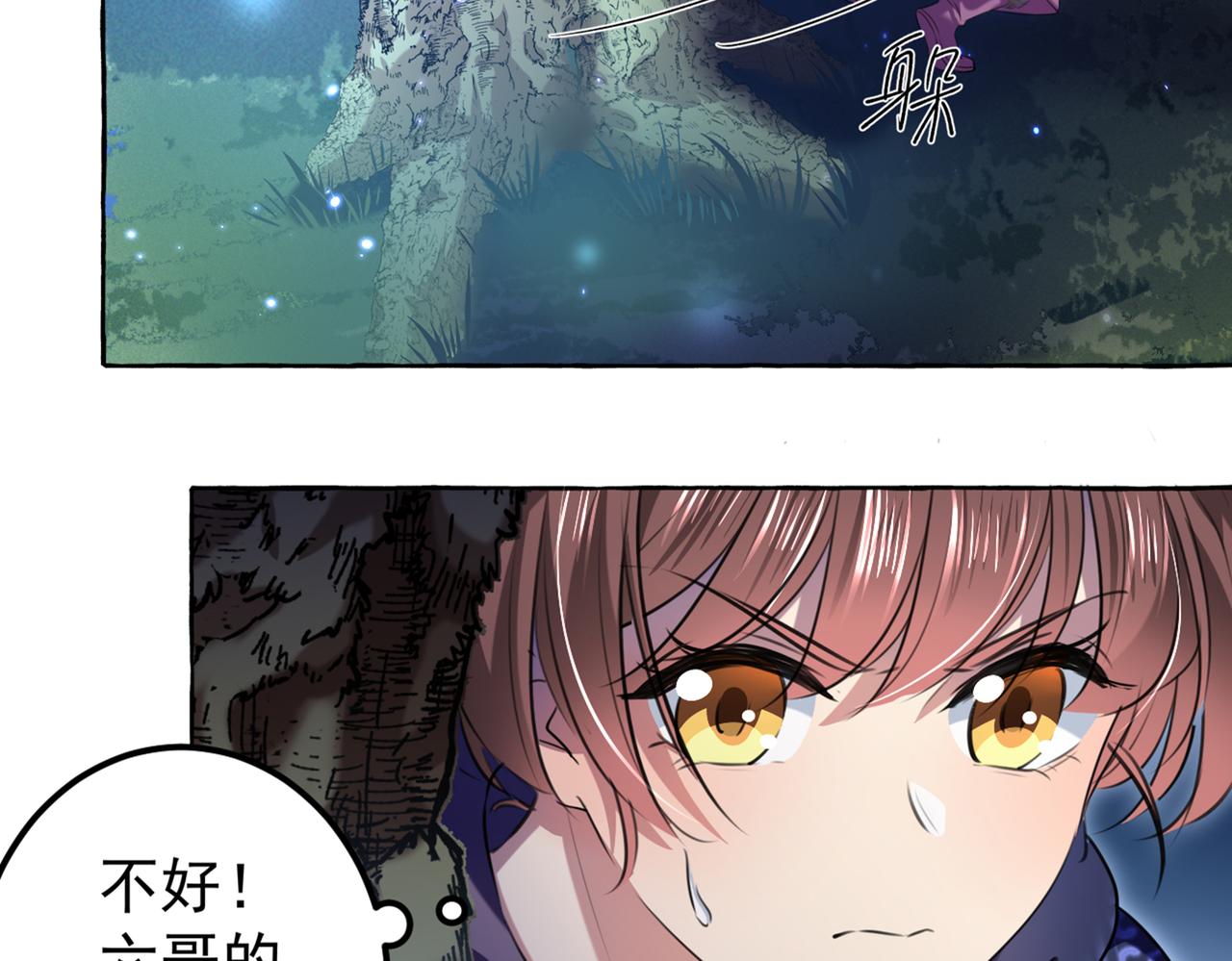 第318话 你要回现代吗？57