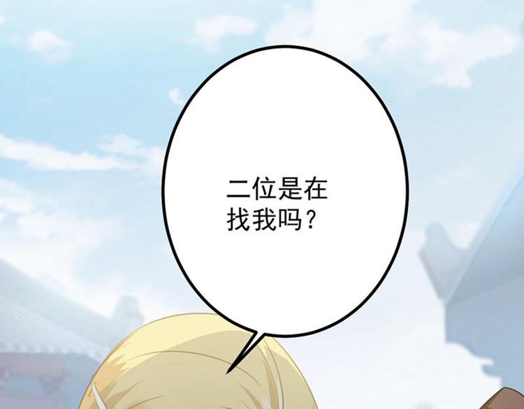 第103话 跟踪反被抓66