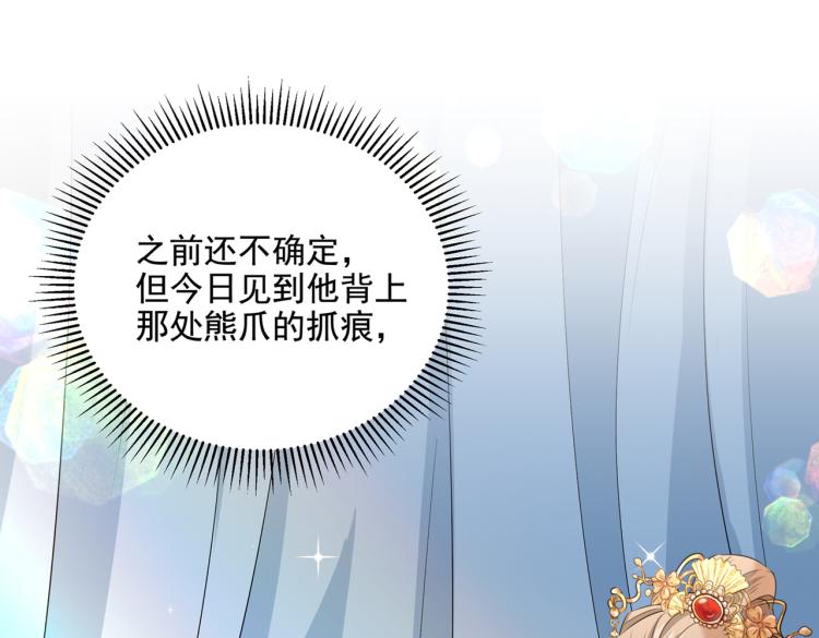 第310话 答应我，保护好自己40