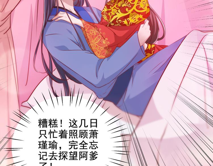 第276话 涵儿越来越厉害了5