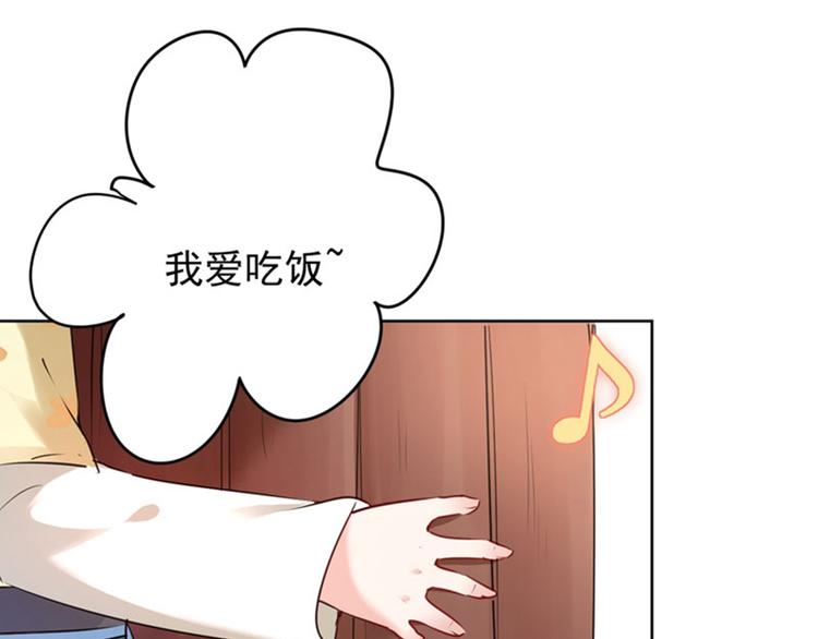 第78话 别有用心的试探31