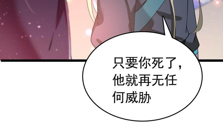 第218话 我才不是心软！86
