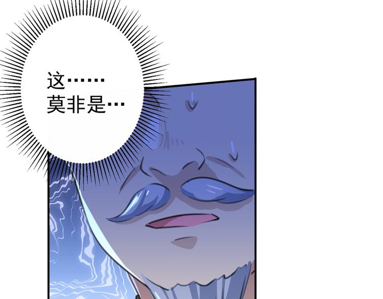 第186话 真是一门好亲事？87
