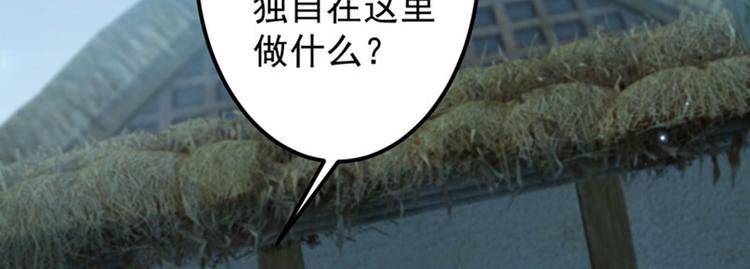 第92话 谈情说爱5
