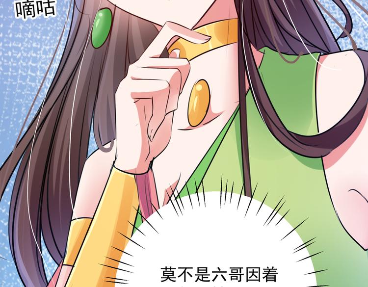 第282话 林涵，真的是你？！92