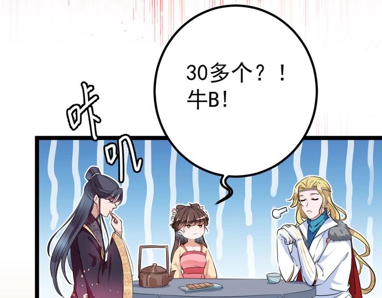 第215话 我们还能在一起吗？50
