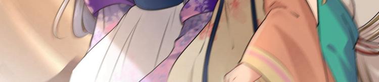 第67话 娘子你怀孕了？39