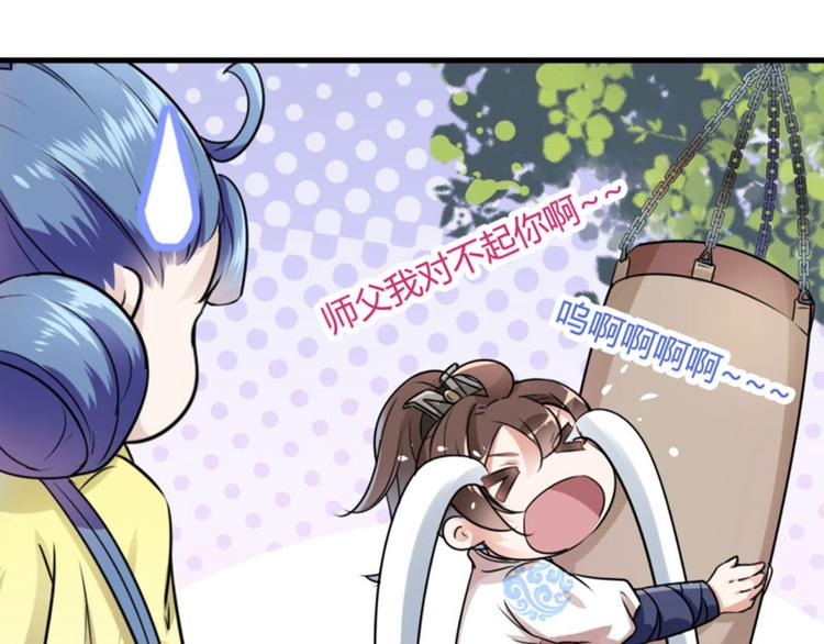 第14话 佛堂10