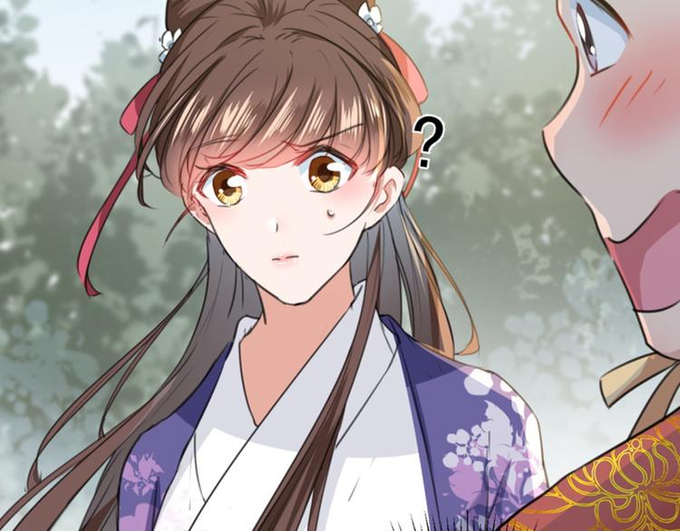 第117话 被太子盯上了？！106