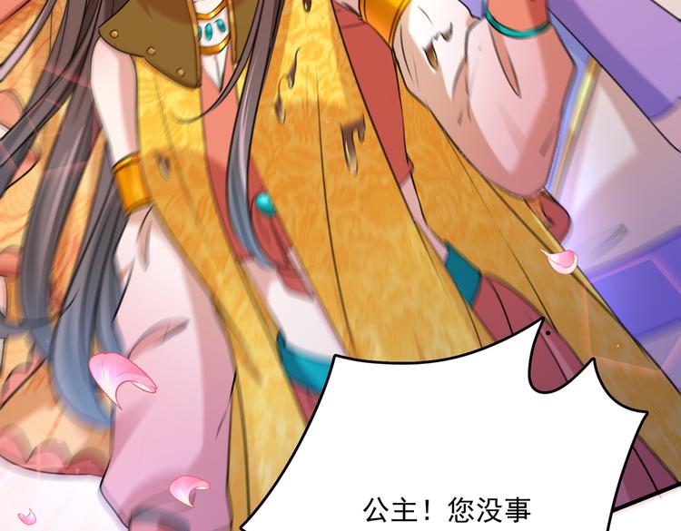 第268话 螳螂捕蝉，黄雀在后24
