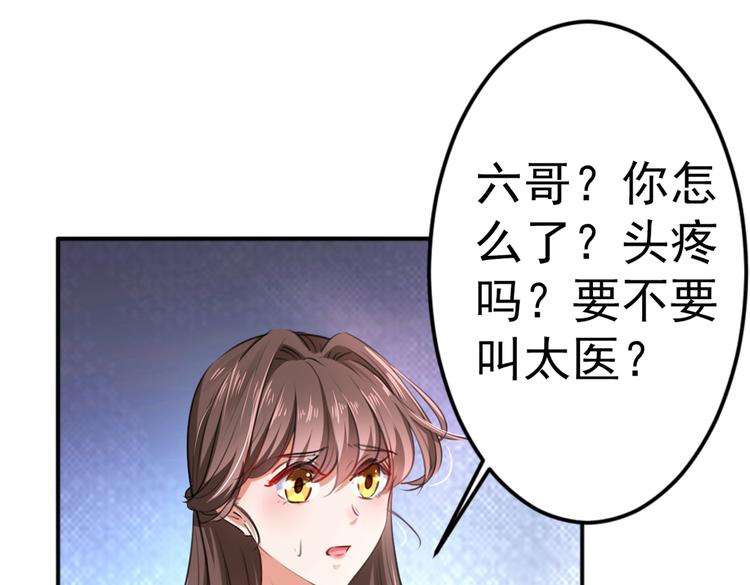 第291话 六哥的过去59