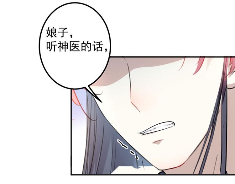 第90话 间接接吻33
