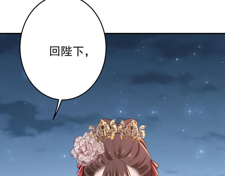 第154话 木双菡是男人！67