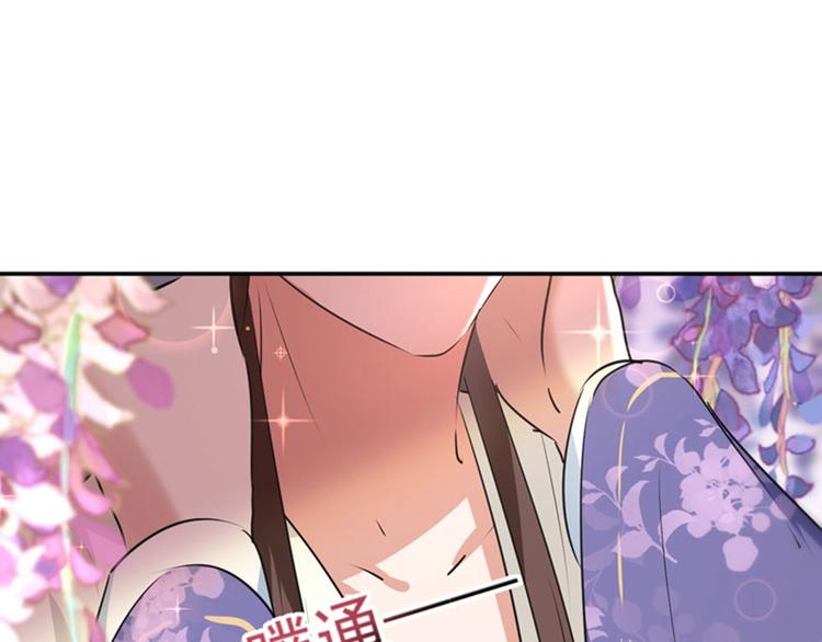 第68话 脸红心跳的老司机34