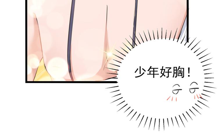 第280话 和莲舟彻底了断96