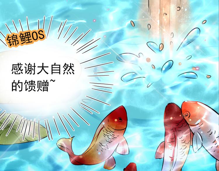 第281话 到底是谁的问题？7